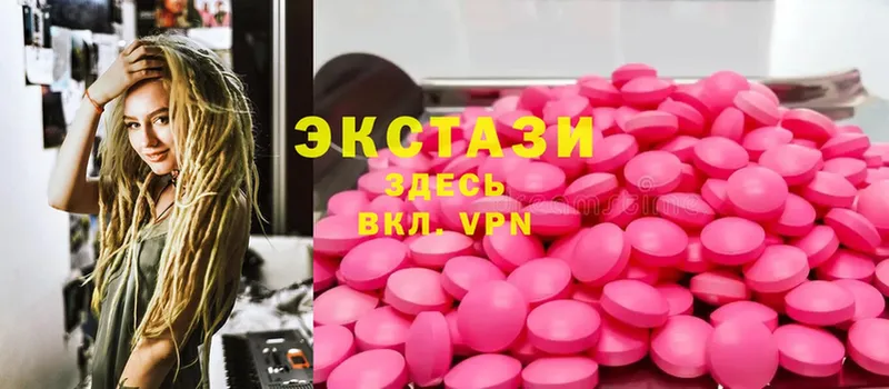 Ecstasy круглые  хочу наркоту  Рыльск 