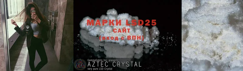 Лсд 25 экстази ecstasy  Рыльск 